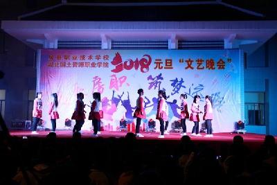 房县职业技术学校举办迎新春文艺晚会
