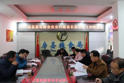 我县召开落实粮食安全行政首长责任制工作联席会 