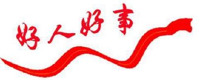 热心市民挺身而出！女子路遇抢劫 路人狂奔2公里追歹徒