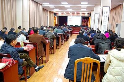 城关镇召开第十四届人民代表大会第二次会议