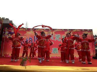 东方幼儿园成功举办2018“庆元旦 迎新年 ”文艺联欢会