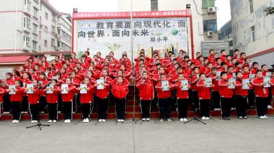 房县实验小学千名学生诵读《弟子规》