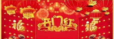 房县邮政2018年元旦重磅推出年化收益率5.2%银保产品！...