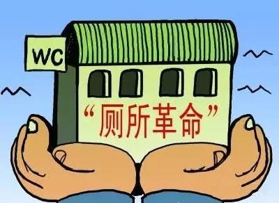 房县实验小学小厕所掀起大“革命”