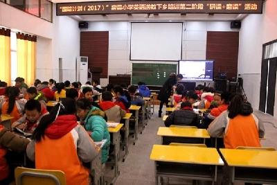 房县小学英语送教下乡培训活动在军店小学举行