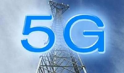 房县召开5G规划建设工作会