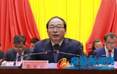 房县新闻20171223