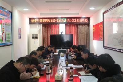 埋头苦干  久久为功——窑淮镇传达学习贯彻县委十四届三次全体（扩大）会议上讲话精神