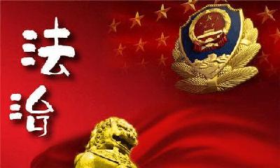 门古寺镇开展法治进小区活动