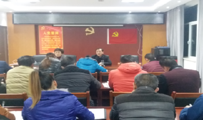 红塔镇2017年今冬明春困难群众生活安排部署会