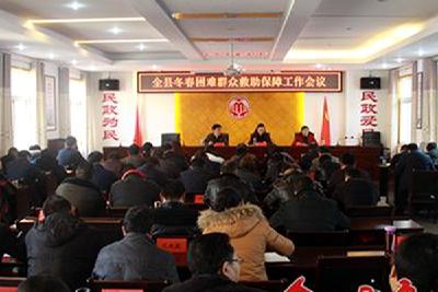 房县多措并举全力做好年终困难群众生活救助工作