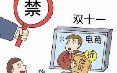 房县工商行政管理局、房县消费者委员会关于元旦佳节理性消费的消费警示