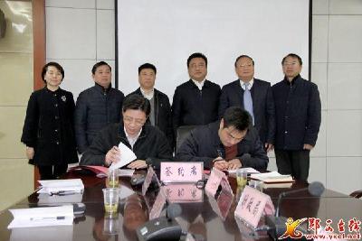 汉江集团转让郧西县孤山电站10%股权