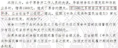 去取钱银行多给钱了 储户真的能"离柜概不负责"吗