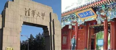 2017大学排行榜 你的母校是否名列前茅？