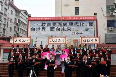 坚守中华文化   传承“十字”美德   千人诵读经典