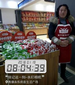 房县九方魔芋公司生产的神农魔芋系列食品登陆寿康超市