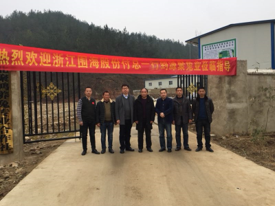 付裕深入到源聚兔业调研指导工作