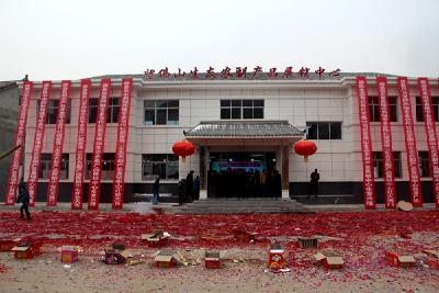 房县望佛山生态农副产品展销中心盛大开业