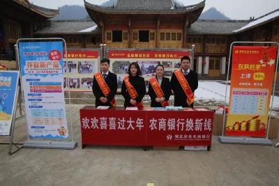 吃年猪，品黄酒，换新钱！农商行陪你过大年