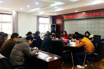 省环境中心站专家来房进行计量认证评审