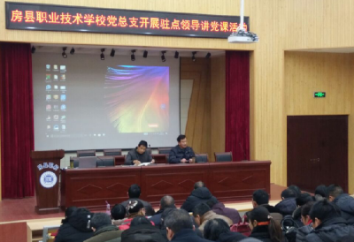 “十九大精神”引领职业教育新发展    