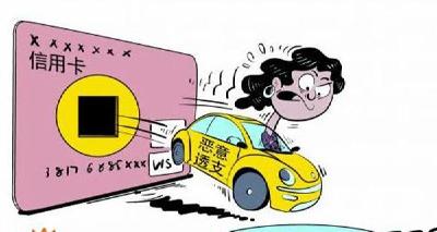 湖北房县农村商业银行逾期信用卡客户催收公告