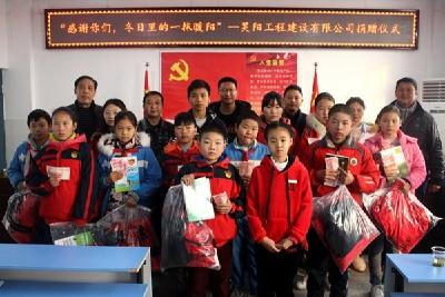 房县大木厂镇大木小学贫困学生接受长期爱心资助