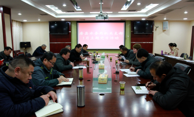  房县水务局认真开展2018年1月支部主题党日活动  