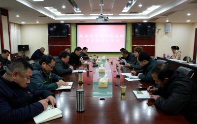 房县水务局认真开展2018年1月支部主题党日活动