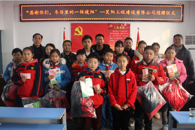 房县大木厂镇大木小学贫困学生接受长期爱心资助 