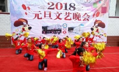 姚坪小学举行”迎元旦 共联欢”文艺汇演
