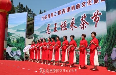 十堰2家企业入选省乡村旅游后备箱工程示范点