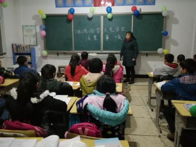 铺沟小学扎实开展“雨雪冰冻天气”安全防范活动