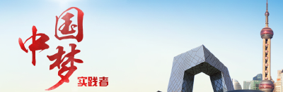 [中国梦实践者]贵州罗甸麻怀村党支部书记邓迎香：“女愚公”闯出新天地