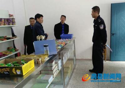 尹吉甫镇结合“打非治违”开展安全生产大检查