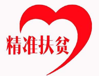 省政协常务副主席李兵在房县调研时要求：全面贯彻党的十九大精神  进一步做好脱贫攻坚工作