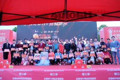 《中国新歌声》房县赛区半决赛（上）视频