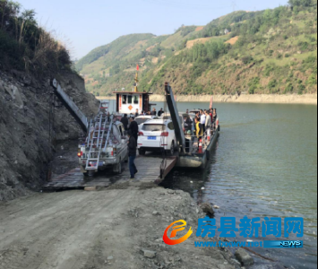 隔河渡水再出发  扶贫路上“集结号”