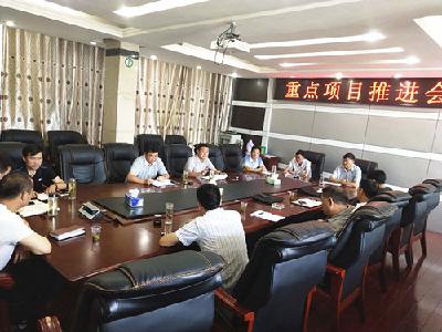 房县城关镇扎实推进重点项目建设推进会