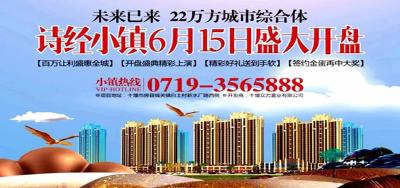 房县U2婚庆礼仪迁址公告