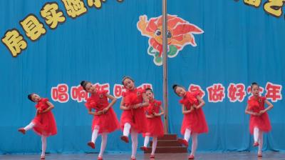 实验小学欢庆六一