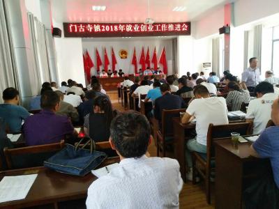 送技术下乡  促脱贫攻坚------房县门古寺镇以就业创业技能培训促精准脱贫