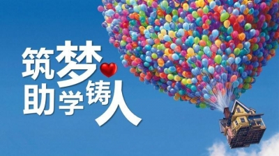 关于转发《关于举办首届中国创新方法大赛 湖北区域赛活动的通知》的通知 