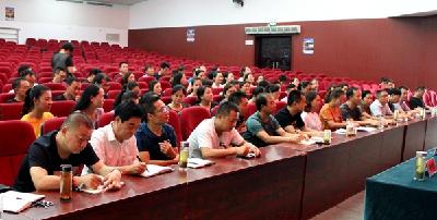 县委第三巡察组进驻县文体新广局开展巡察工作