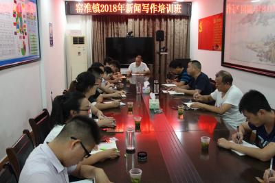 窑淮镇：用汗水谱写青春用文采铸就人生