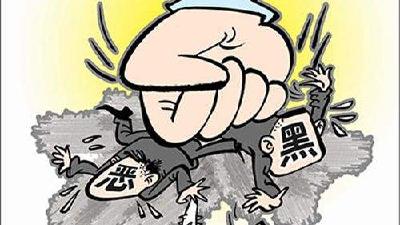 土城镇召开大数据监督检查工作推进会暨扫黑除恶工作专题会议