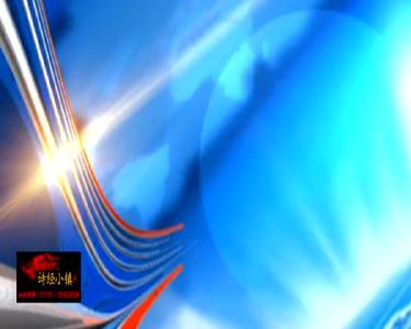 房县新闻20180831