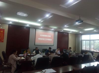 化龙堰召开精准扶贫驻村帮扶通报问题专题整改会