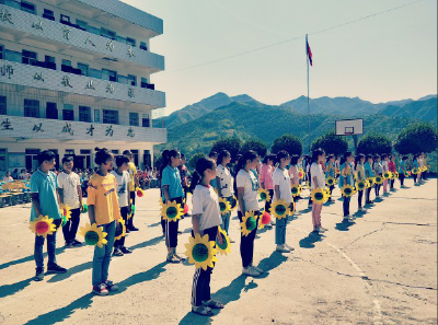 姚坪中学举行2018年秋季开学典礼